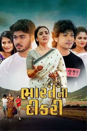 Bharat Ni Dikri (2025) WEBRIP Hindi (MULTI AUDIO) 720p – 480p – 1080p